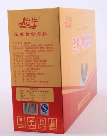 保健品禮(li)盒、保健品(pǐn)包裝盒、保(bǎo)健品盒定(ding)制