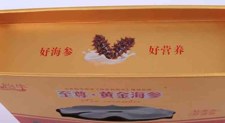 保健(jian)品禮盒、保(bao)健品包裝(zhuāng)盒、保健品(pǐn)盒定制