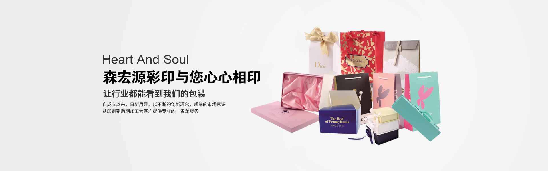 膠州(zhōu)印刷包裝廠(chǎng)