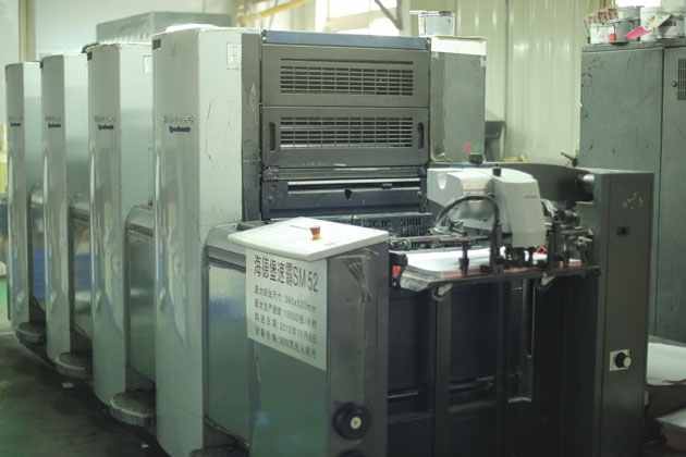 德國海德(dé)堡六開四色(sè)印刷機