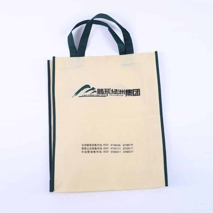 無(wú)紡布袋子(zǐ)