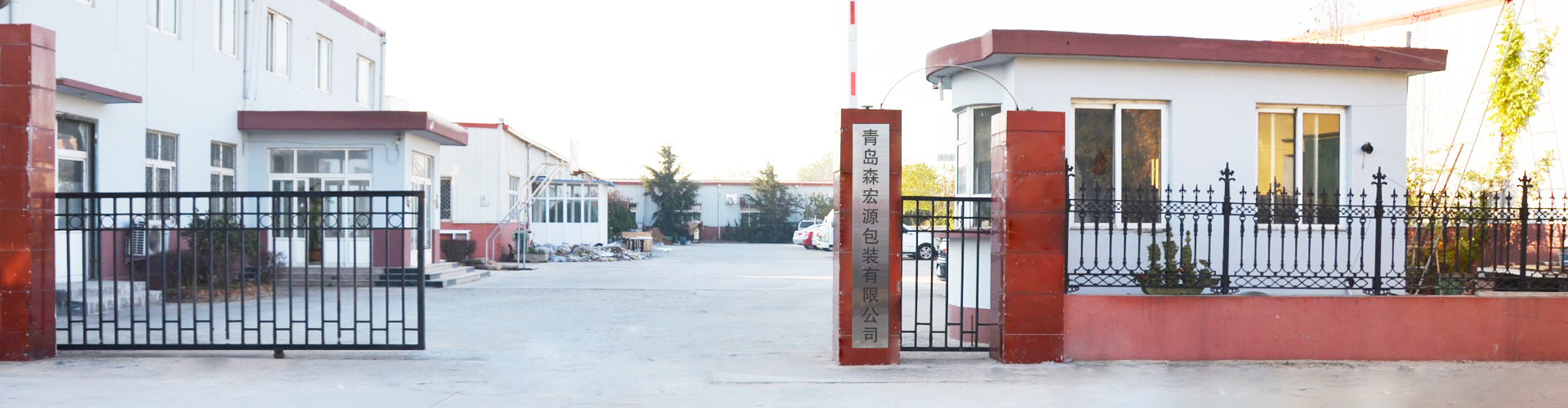 關于西安正(zhèng)华芯片制造有(you)限公司