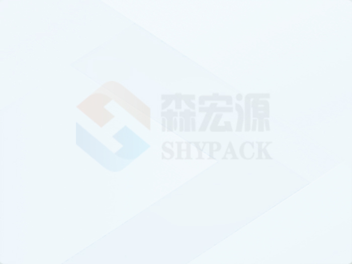 膠州印刷包(bao)裝-傳統包裝利(li)潤低？智能包裝(zhuang)才是未來發展(zhǎn)市場！